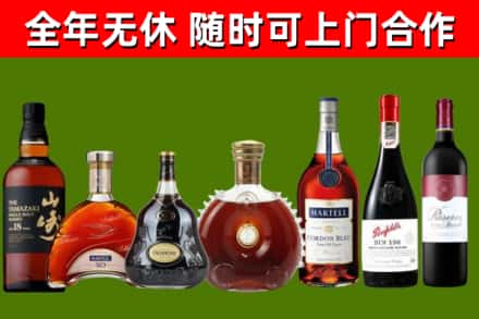 大同烟酒回收洋酒系列.jpg