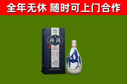 大同烟酒回收汾酒.jpg