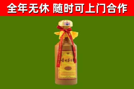 大同烟酒回收15年茅台酒.jpg